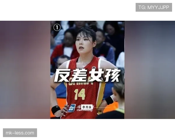 李月汝上场像搬砖机，赛后逛街像去买菜的邻家大姐，这反差我服了