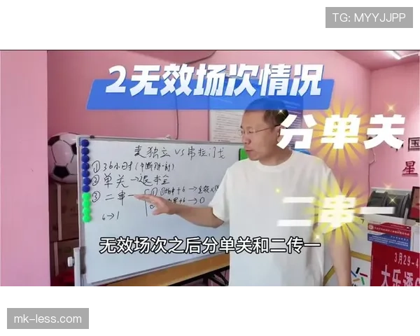 比赛中断规则解析：什么情况下会暂停或终止比赛？