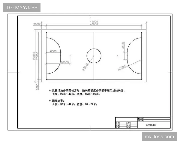 青少年足球规则中关于比赛时间和替补人数的详细规定解析