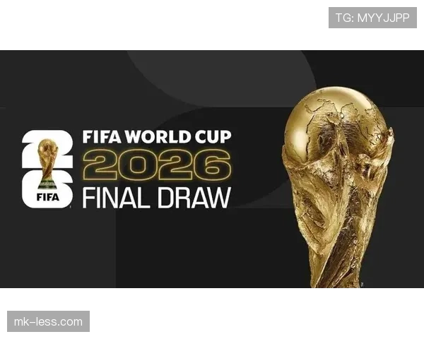 2026世界杯新规则会改变夺冠格局吗